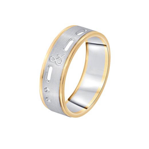 Textured Platinum Men's Ring